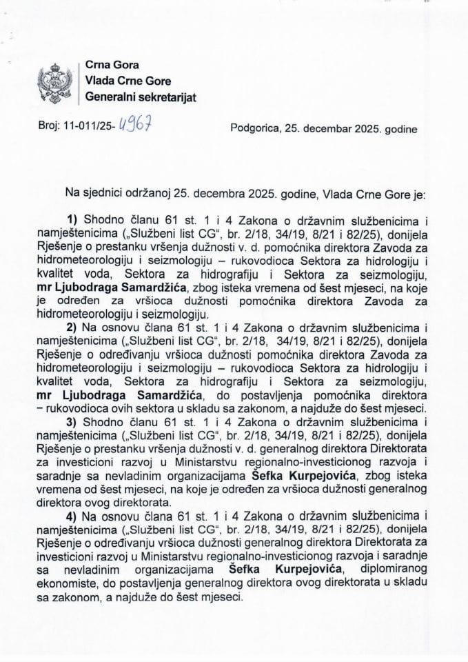 Кадровска питања - 109. сједница Владе  - Закључци
