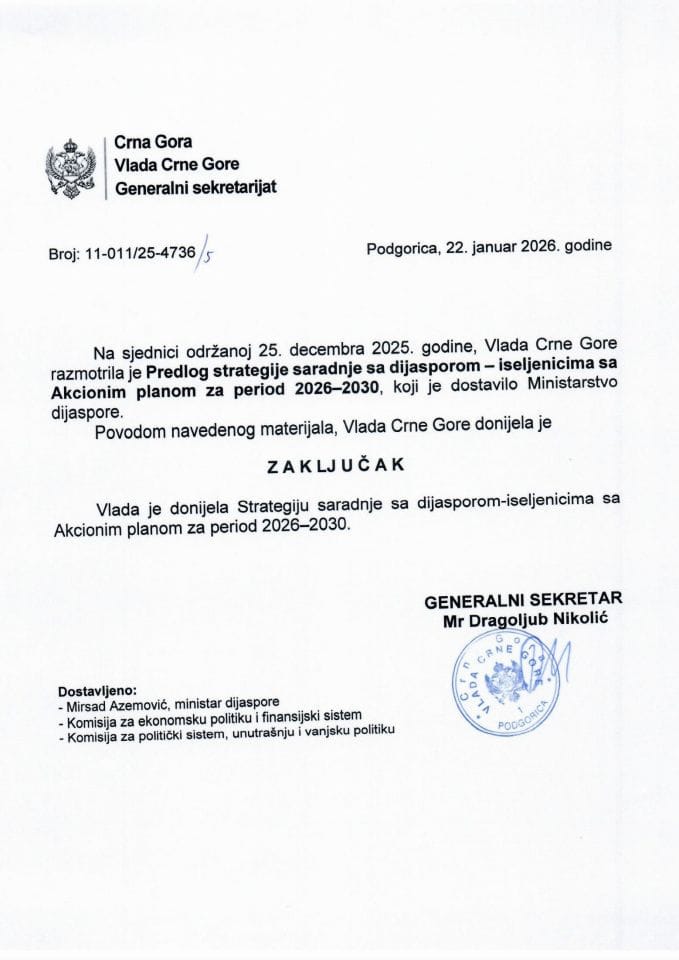 Предлог стратегије сарадње са дијаспором-исељеницима са Предлогом акционог плана за период 2026-2030. - Закључци