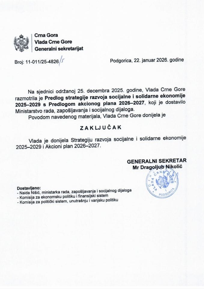Предлог стратегије развоја социјалне и солидарне економије 2025-2029 с Предлогом акционог плана 2026-2027 - Закључци