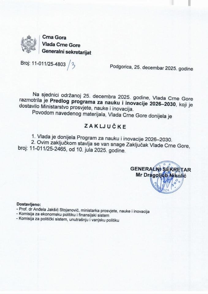 Предлог програма за науку и иновације 2026-2030 - Закључци