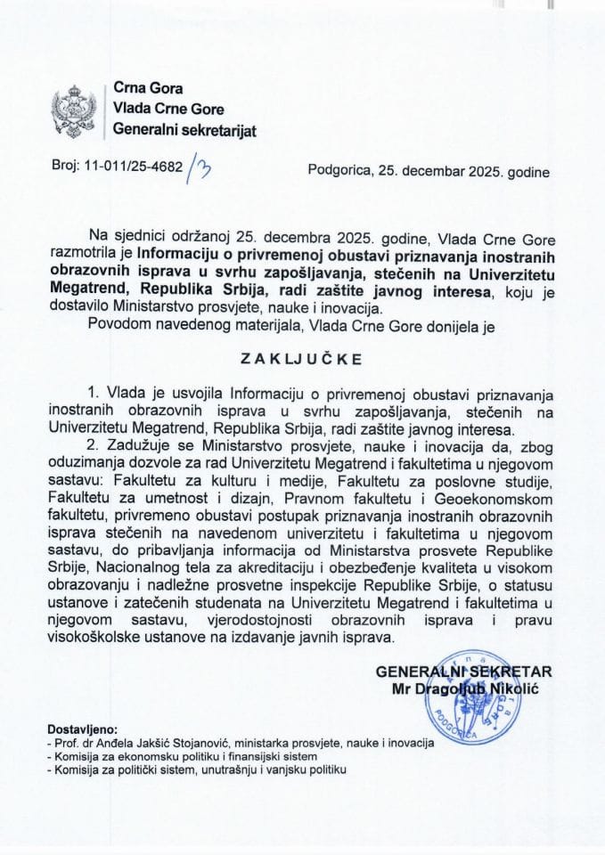 Информација о привременој обустави признавања иностраних образовних исправа у сврху запошљавања, стечених на Универзитету Мегатренд, Република Србија, ради заштите јавног интереса - Закључци