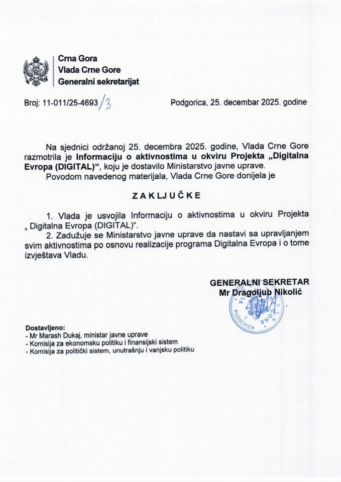 Информација о активностима у оквиру Пројекта „Дигитална Европа (DIGITAL)“ - Закључци
