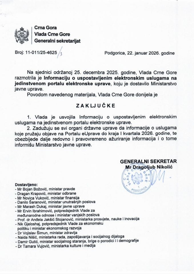 Информација о успостављеним електронским услугама на јединственом порталу електронске управе - Закључци