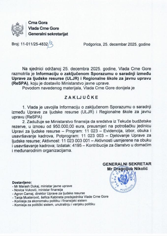 Информација о закљученом Споразуму о сарадњи између Управе за људске ресурсе (УЉР) и Регионалне школе за јавну управу (ReSPA) - Закључци