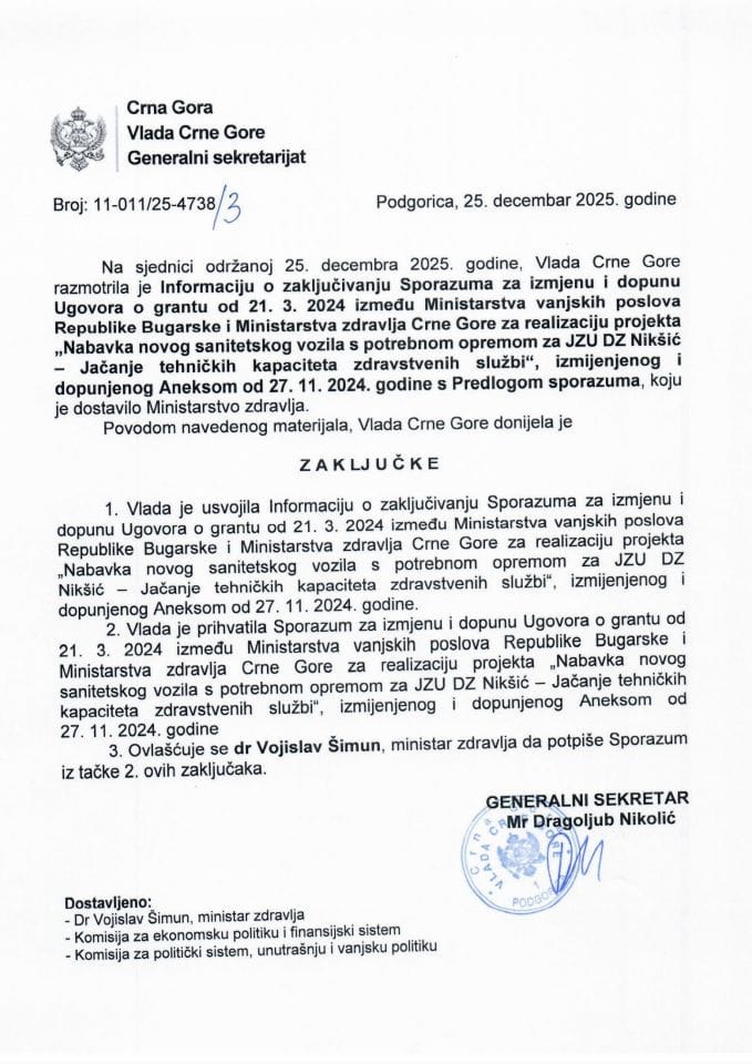 Информација о закључивању Споразума за измјену и допуну Уговора о гранту од 21. 3. 2024. године између Министарства вањских послова Републике Бугарске и Министарства здравља Црне Горе - Закључци