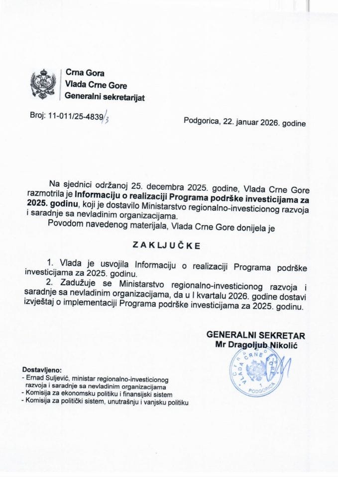 Информација о реализацији Програма подршке инвестицијама за 2025. годину - Закључци
