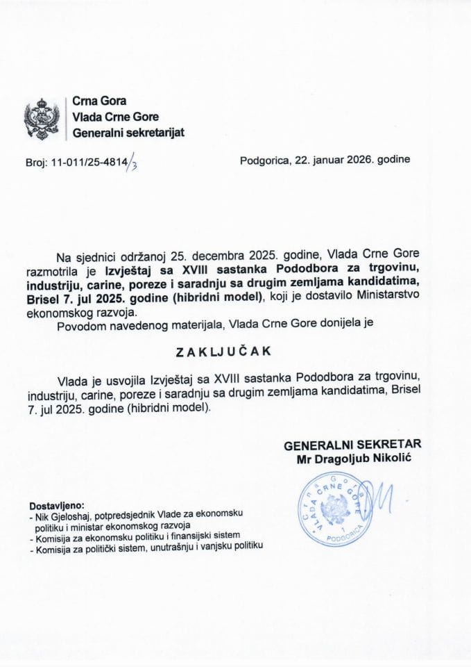 Извјештај са XVIII састанка Пододбора за трговину, индустрију, царине, порезе и сарадњу са другим земљама кандидатима, Брисел, 7. јул 2025. године (хибридни формат) - Закључци