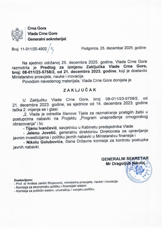 Предлог за измјену Закључка Владе Црне Горе, број: 08-011/23-5758/2, од 21. децембра 2023. године -Закључци