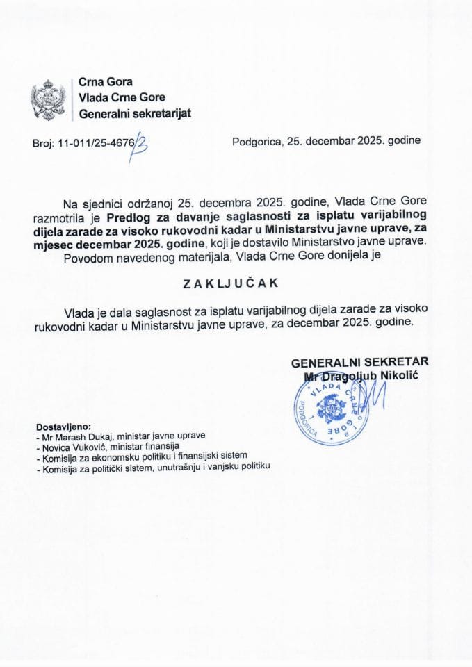 Предлог за давање сагласности за исплату варијабилног дијела зараде за високо руководни кадар у Министарству јавне управе, за мјесец децембар 2025. године - Закључци