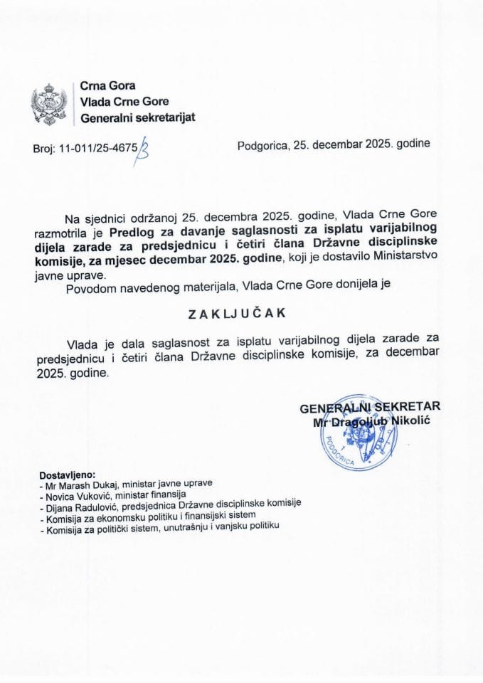 Предлог за давање сагласности за исплату варијабилног дијела зараде за предсједницу и четири члана Државне дисциплинске комисије, за мјесец децембар 2025. године -Закључци