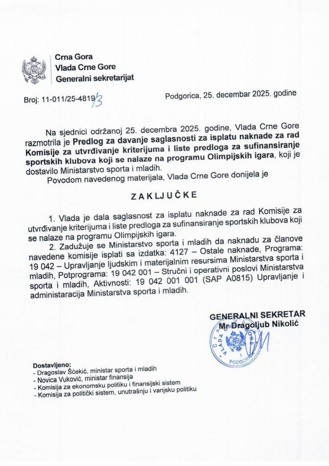 Предлог за давање сагласности за исплату накнаде за рад Комисије за утврђивање критеријума и листе предлога за суфинансирање спортских клубова из I  категорије спортова који се налазе на програму Олимпијских игара - Закључци