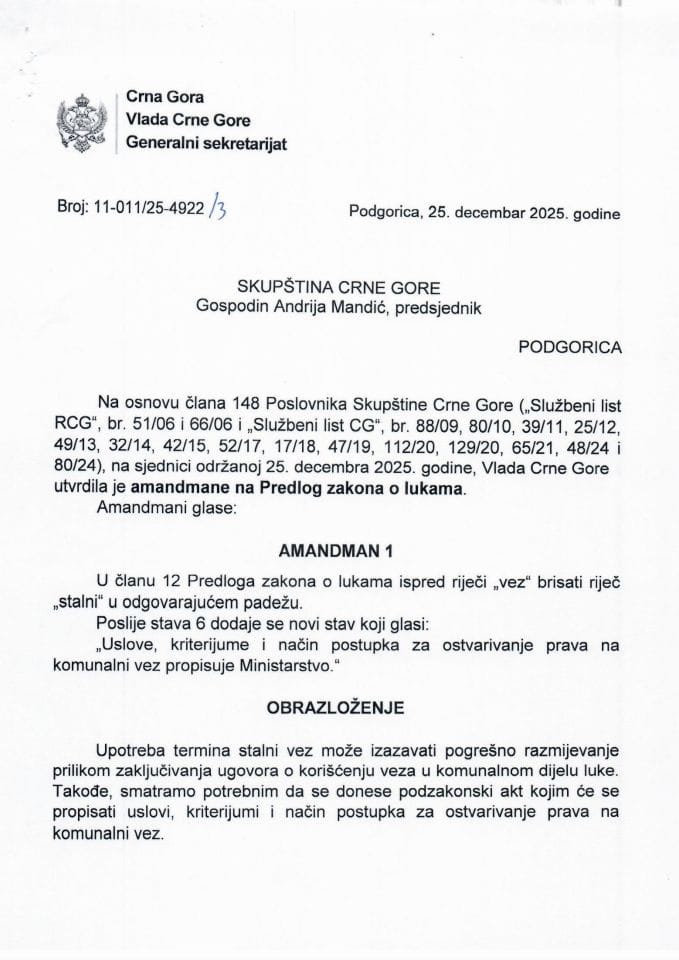 Предлог амандмана на Предлог закона о лукама -Закључци
