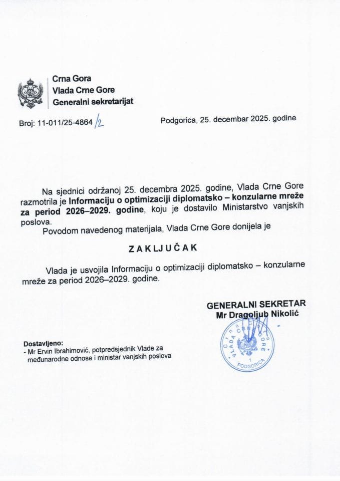 Информација о оптимизацији дипломатско-конзуларне мреже за период 2026-2029. година - Закључци