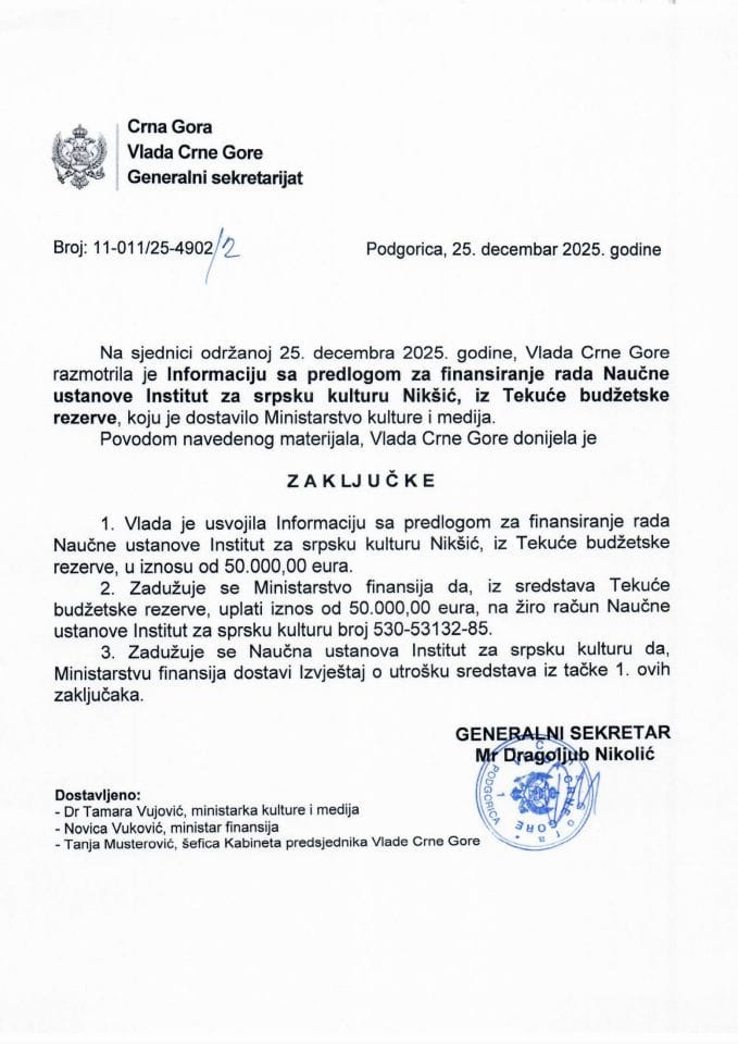 Информација са предлогом за финансирање рада Научне установе Институт за српску културу Никшић, из Текуће буџетске резерве - Закључци