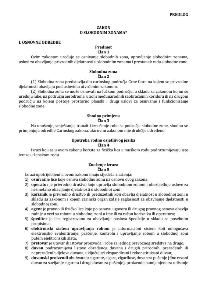 Предлог закона о слободним зонама* с Извјештајем са јавне расправе
