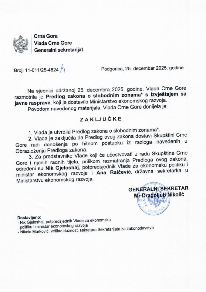 Предлог закона о слободним зонама* с Извјештајем са јавне расправе - Закључци