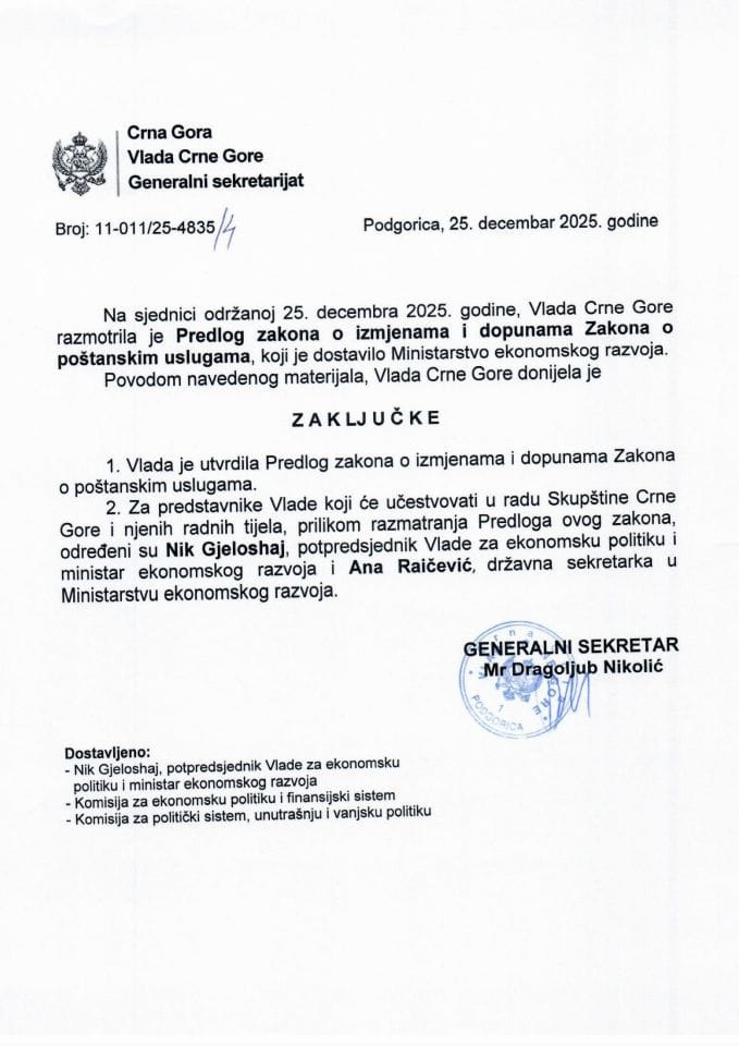 Предлог закона о измјенама и допунама Закона о поштанским услугама - Закључци