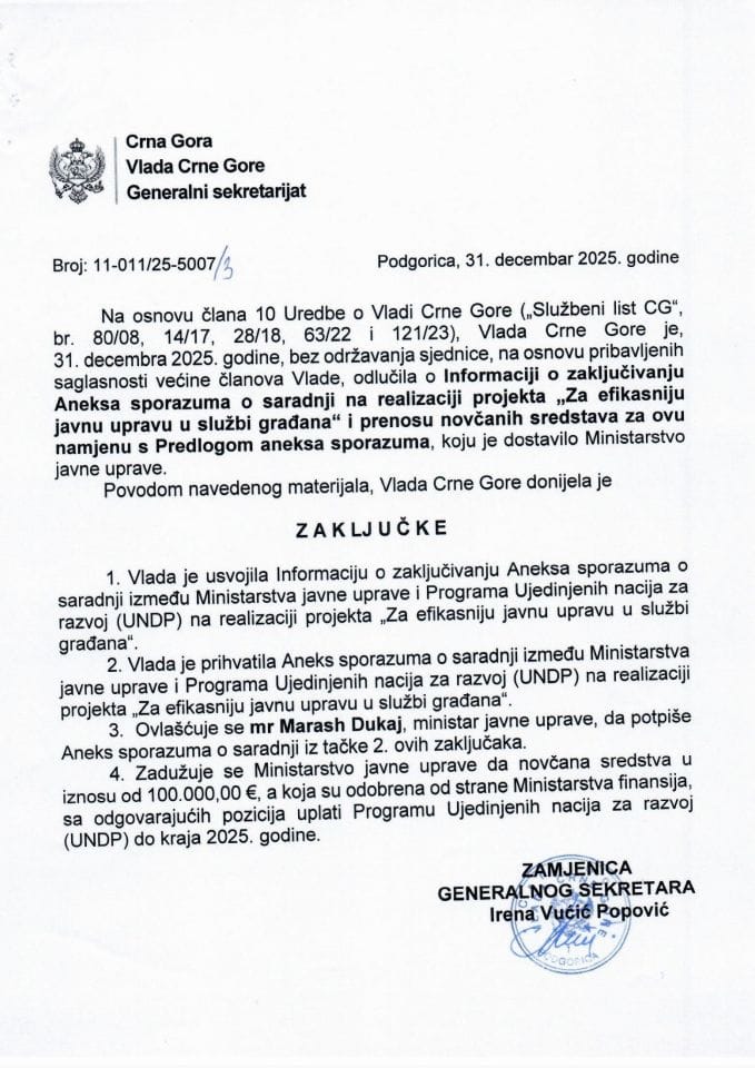 Информација о закључивању Анекса Споразума о сарадњи на реализацији пројекта "За ефикаснију јавну управу у служби грађана" и преносу новчаних средстава на ову намјену - Закључци