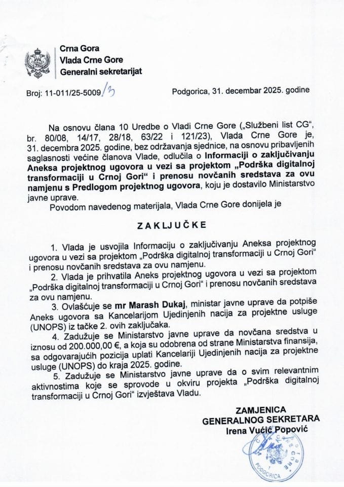 Информација о закључивању Анекса Пројектног уговора у вези са пројектом " Подршка дигиталној трансформацији у Црној Гори" и преносу новчаних средстава на ову намјену - Закључци
