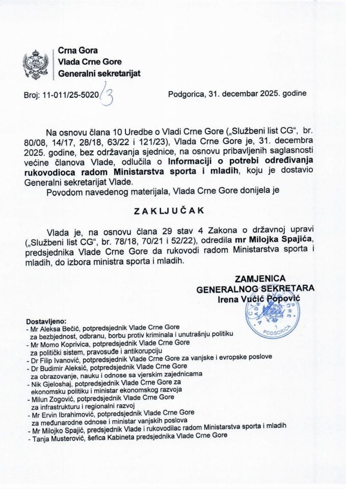 Информација о потреби одређивања руководиоца радом Министарства спорта и младих - Закључци