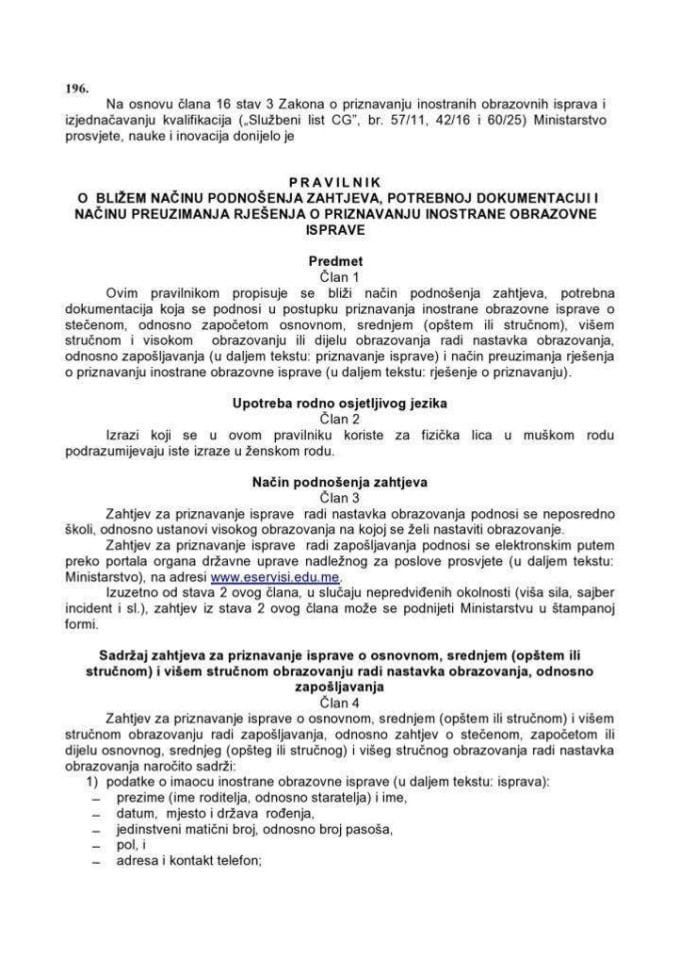 Pravilnik o bližem načinu podnošenja zahtjeva, potrebnoj dokumentaciji i načinu preuzimanja rješenja o priznavanju inostrane obrazovne isprave
