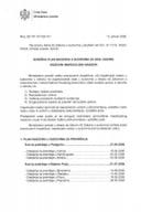 Годишњи план надзора - СУДОВИ 2026.