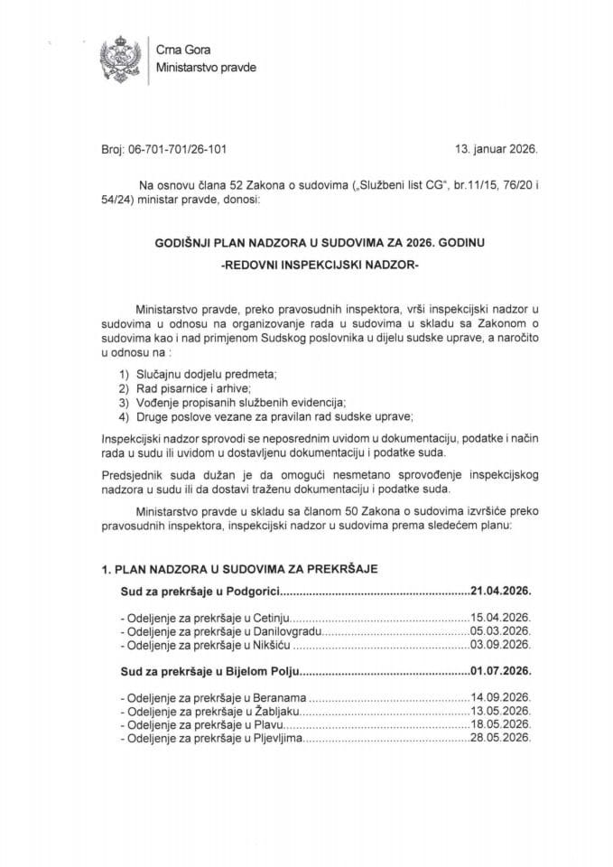 Годишњи план надзора - СУДОВИ 2026.