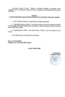 Odluka o trogodišnjem planu sistema podsticaja za period 2026-2028. godina