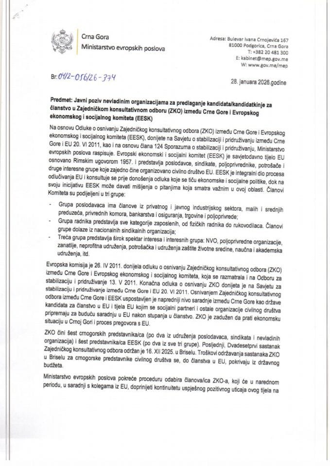 Јавни позив НВО за предлагање кандидата/кандидаткиње за чланство у Заједничком консултативном одбору (ЗКО)
