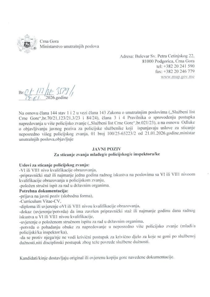 Javni poziv za sticanje zvanja mlađi policijski inspektor