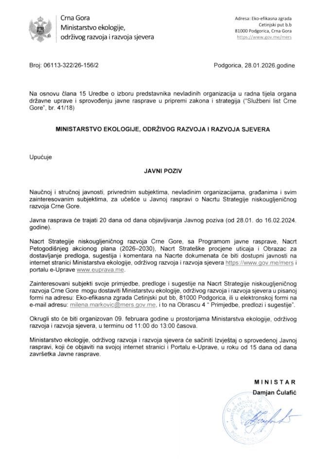 Javni poziv za javnu raspravu o Nacrtu Strategije niskougljeničnog razvoja