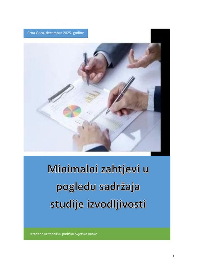Минимални захтјеви у погледу садржаја студије изводљивости
