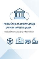Приручник за управљање јавним инвестицијама