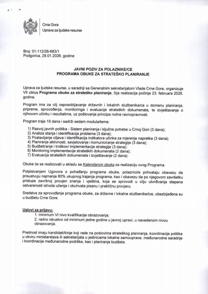 Јавни позив за полазнике-це Програма обуке за стратеско планирање