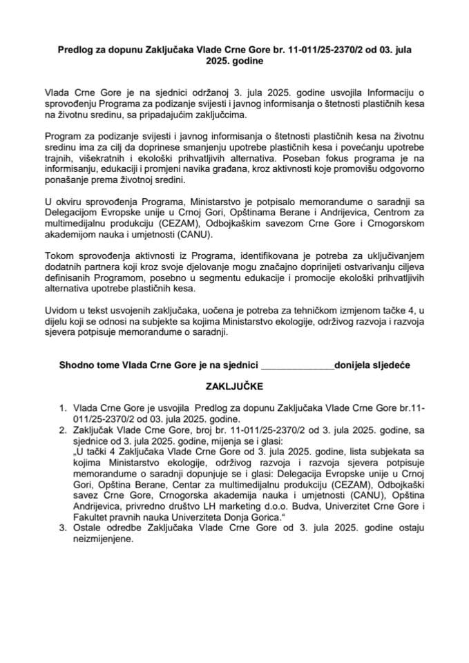 Predlog za dopunu Zaključaka Vlade Crne Gore, br. 11-011/25-2370/2, od 3. jula 2025. godine