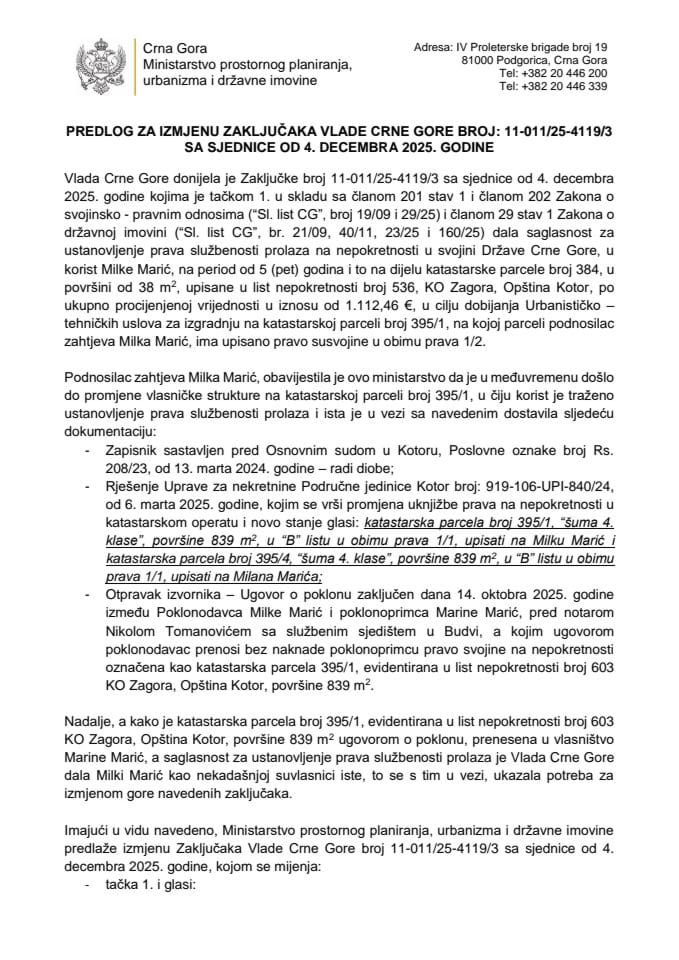 Предлог за измјену Закључака Владе Црне Горе, број: 11-011/25-4119/3, са сједнице од 4. децембра 2025. године