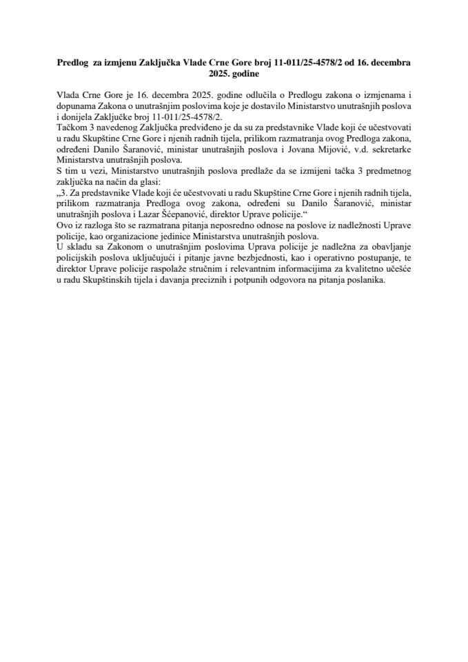 Предлог за измјену Закључка Владе Црне Горе, број: 11-011/25-4578/2, од 16. децембра 2025. године