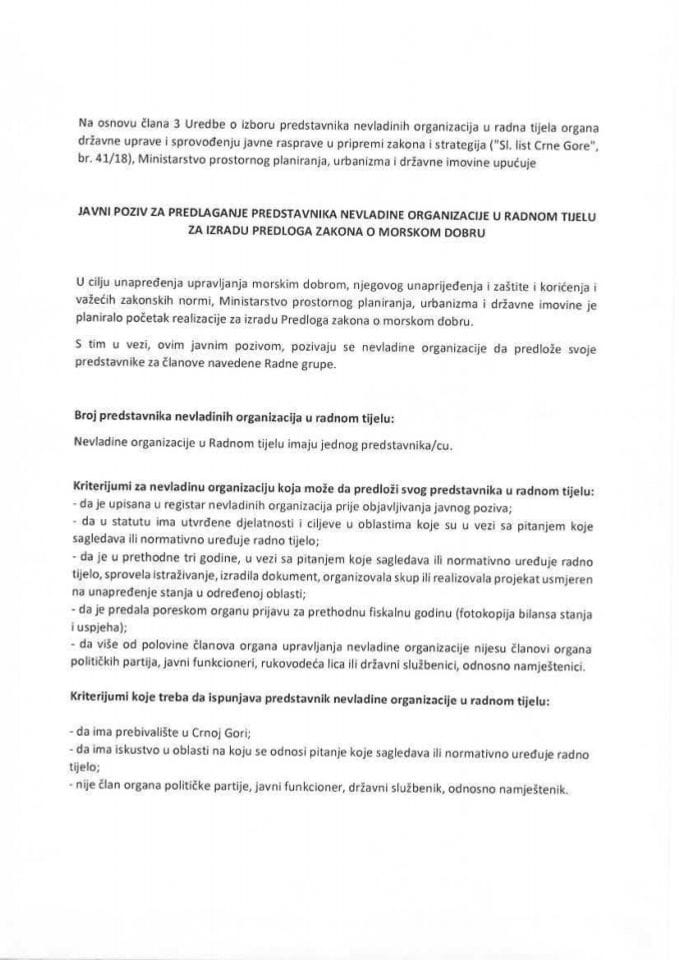ЈАВНИ ПОЗИВ ЗА ПРЕДЛАГАЊЕ ПРЕДСТАВНИКА НЕВЛАДИНЕ ОРГАНИЗАЦИЈЕ У РАДНОМ ТИЈЕЛУ ЗА ИЗРАДУ ПРЕДЛОГА ЗАКОНА О МОРСКОМ ДОБРУ