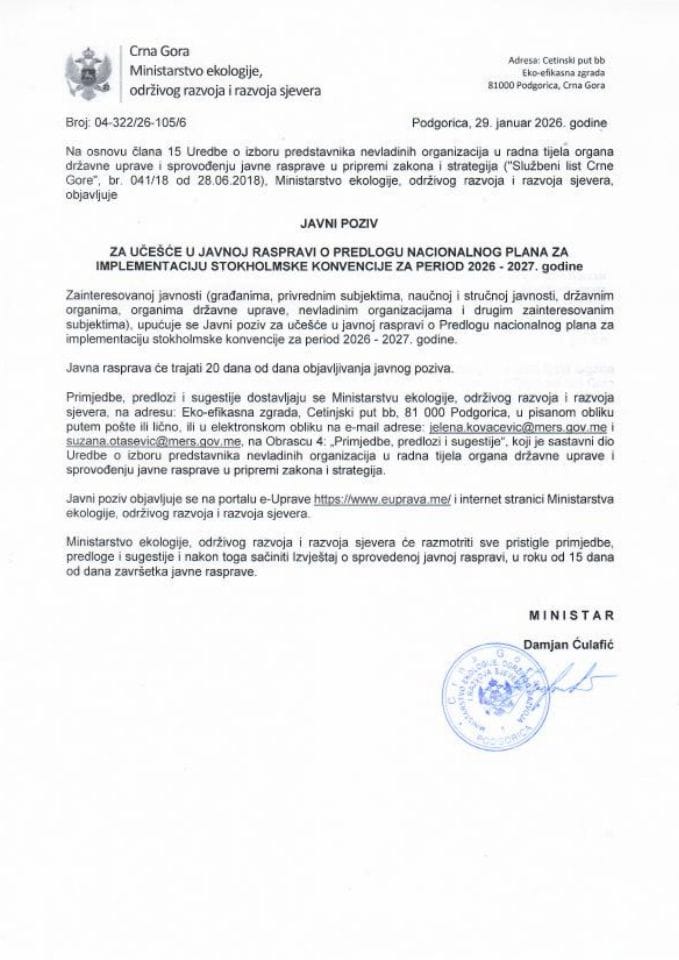 Javni poziv za učešće u javnoj raspravi