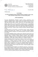 Предлог платформе за учешће предсједника Владе мр Милојка Спајића на Свјетском самиту влада, Дубаи, Уједињени Арапски Емирати, 3-5. фебруар 2026. године