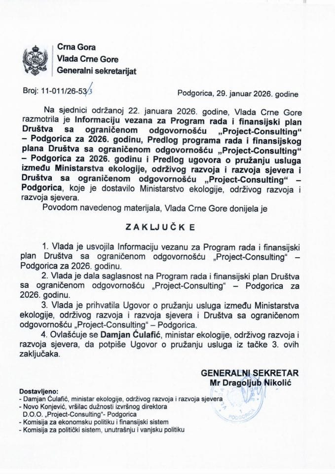 Informacija vezana za Program rada i finansijski plan Društva sa ograničenom odgovornošću „Project-Consulting“ – Podgorica za 2026. godinu - Zaključci