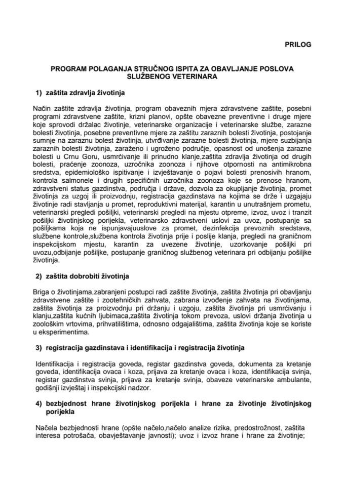 Program polaganja stručnog ispita za obavljanje poslova službenog veterinara