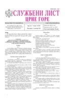 Uredbe o realizaciji i postupku korišćenja sredstava iz Mjere 9 – Tehnička pomoć iz Instrumenta pretpristupne pomoći Evropske unije (IPARD III program) Sl  broj 14425,  9.12. 2025.