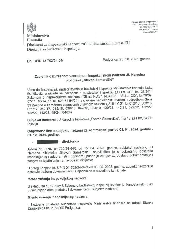 Записник о извршеном ванредном инспекцијском надзору у ЈУ Народна библиотека "Стеван Самарџић"