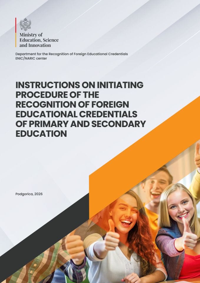 Инструцтионс он инитиатинг процедуре оф тхе рецогнитион оф фореигн едуцатионал цредентиалс оф примарy анд сецондарy едуцатион