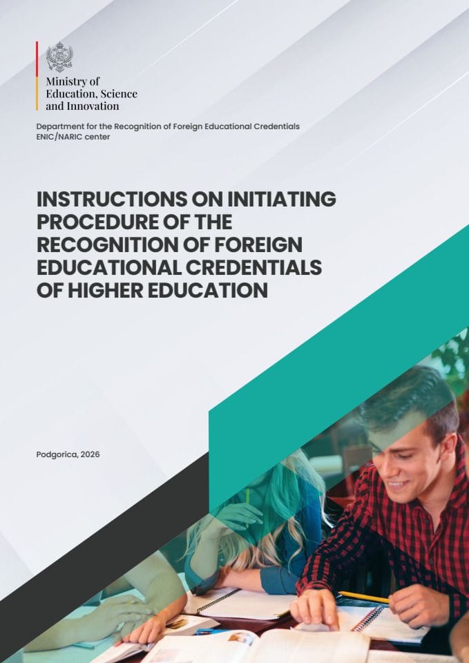 Instructions on initiating procedure of the recognition of foreign educational credentials of higher education