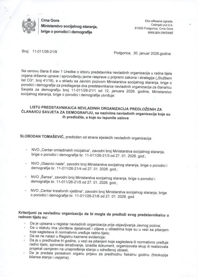Листа представника/ца НВО предложених за члана/ицу Савјета за демографију