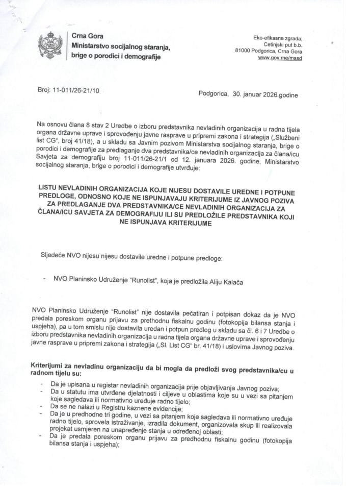 Листа НВО с непотпуним предлозима - Савјет за демографију