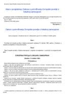 Закон о потврђивању Европске повеље о локалној самоуправи