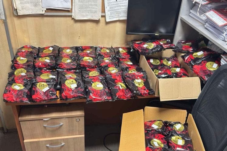 Na graničnom prelazu Dračenovac zaplijenjeni ukusi za nargilu